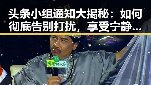 黑料吃瓜最新资讯 - 海角网每日大赛官方入口