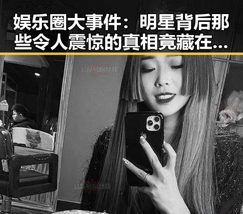 黑料吃瓜最新资讯 - 海角网每日大赛官方入口