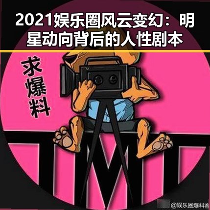 黑料吃瓜最新资讯 - 海角网每日大赛官方入口